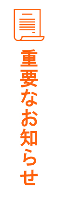 加茂グループホーム愛