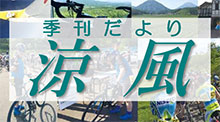 グループホーム　敬愛