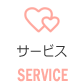 湯野グループホーム愛