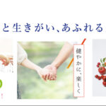 特別養護老人ホーム瀬戸すみれ園｜福山市広島県福山市瀬戸町大字地頭分字小立2721の介護付き有料老人ホームの写真