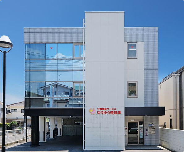 グループホームゆうゆう新市