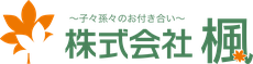 グループホーム　楓