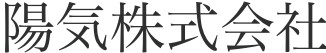 グループホームようき道上