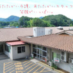 特別養護老人ホーム　宣山荘 見学予約・空室状況の写真