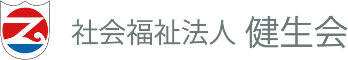 地域密着型特別養護老人ホーム　ざおう健生苑本館