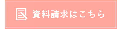 地域密着型特別養護老人ホーム愛
