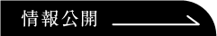 グループホームゆずっこ高西