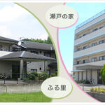 グループホームふる里　津之郷の家｜福山市福山市津之郷町津之郷1085番地1の介護付き有料老人ホームの写真