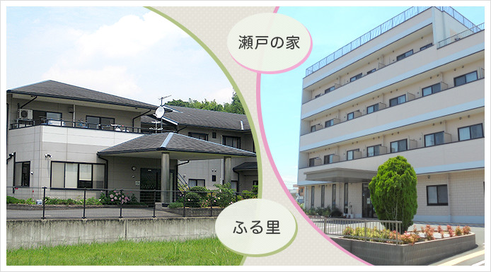 グループホームふる里 津之郷の家