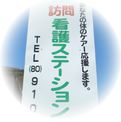 グループホームYOKOSHIMA