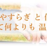 医療連携型有料老人ホーム　ゆ～とぴあ｜福山市福山市松永町5丁目23-30の介護付き有料老人ホームの写真
