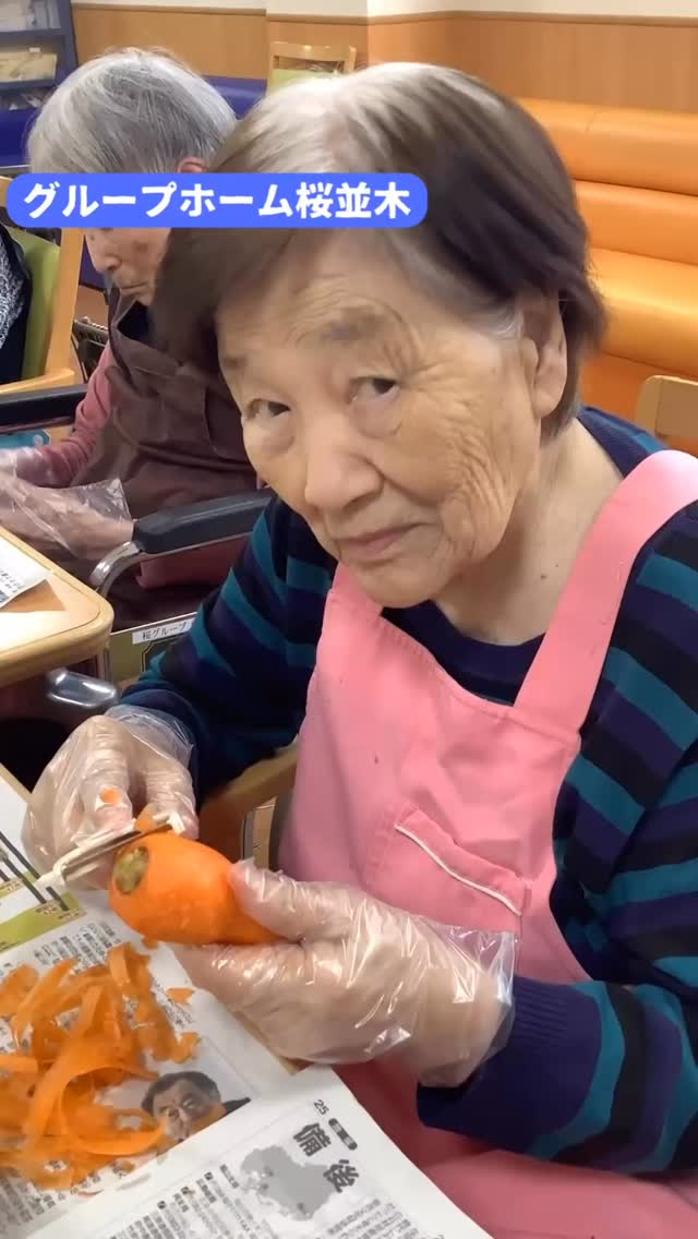有料老人ホーム　桜並木