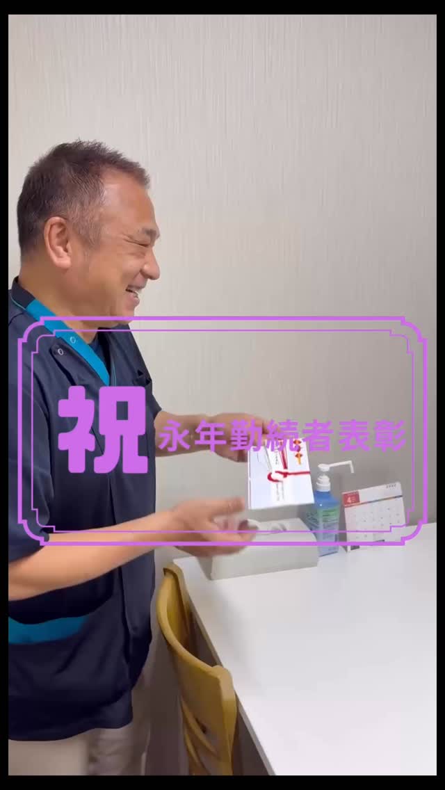 有料老人ホーム　桜並木