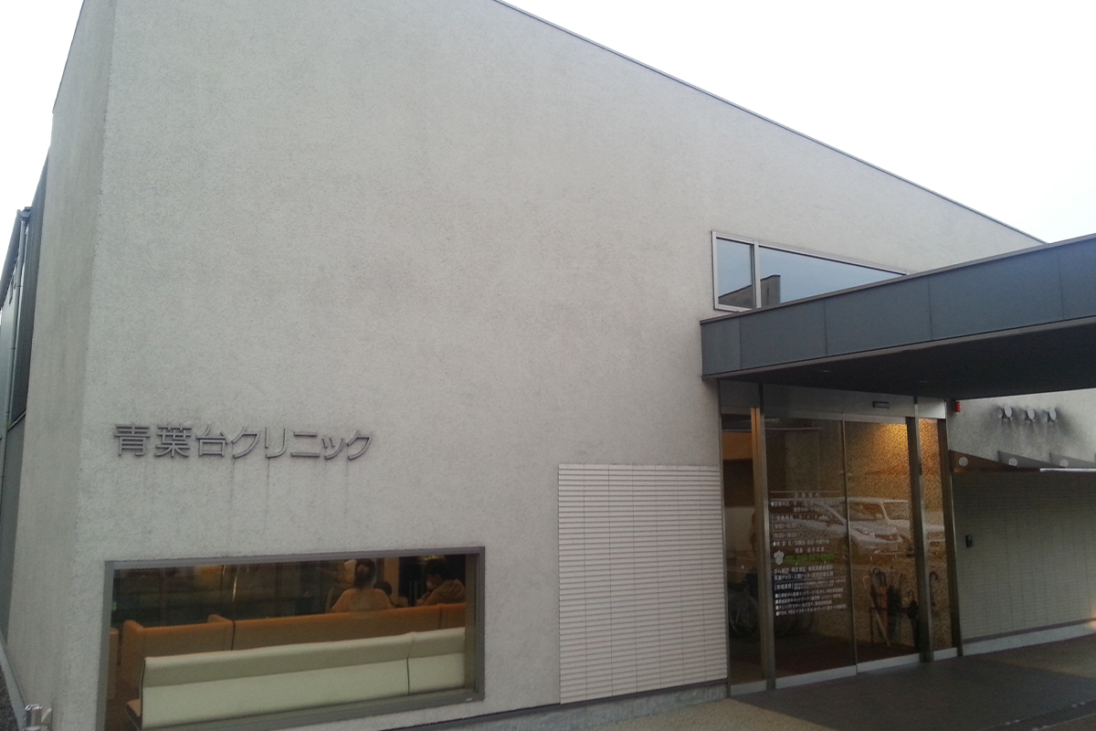 介護付有料老人ホーム　ハウスカ青葉