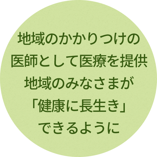 介護付有料老人ホーム　ハウスカ青葉
