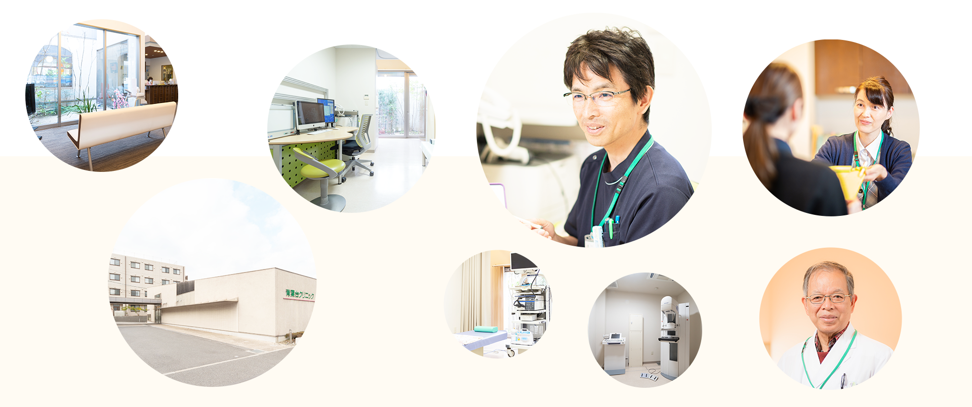 介護付有料老人ホーム　ハウスカ青葉