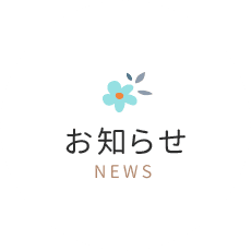 介護付有料老人ホーム　ハウスカ青葉