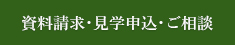 オリーブハウス やまもり