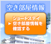 介護老人福祉施設　アルカディアせんだ
