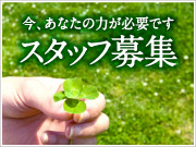 介護老人福祉施設　アルカディアせんだ