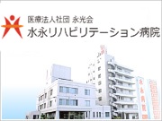 介護老人福祉施設　アルカディアせんだ
