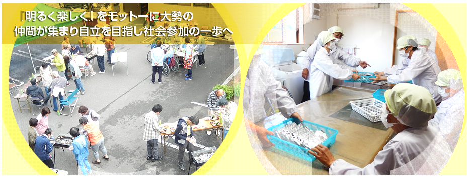 介護付有料老人ホーム里の家あけぼの