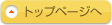 介護付有料老人ホーム里の家あけぼの
