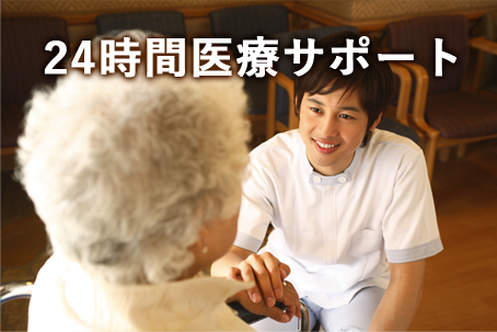 湯の里倶楽部　福寿