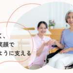 特別養護老人ホーム船橋こひつじ園（ユニット型）｜船橋市千葉県船橋市高根台三丁目15番1号の介護付き有料老人ホームの写真