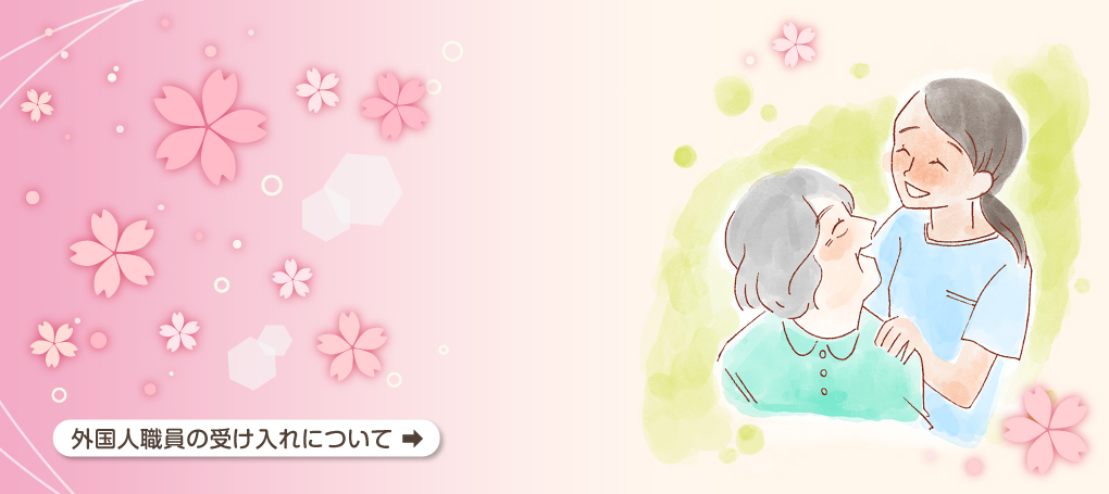 グループホームアスカみずきⅡ