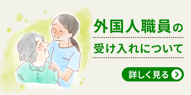 グループホームアスカみずきⅡ