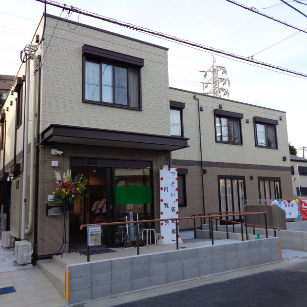 グループホームつどい「新船橋」
