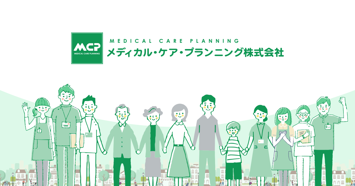 グループホームつどい「松が丘」