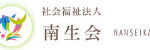 特別養護法人ホームみやぎ台南生苑｜船橋市千葉県船橋市みやぎ台4-18-1特別養護老人ホームみやぎ台南生苑の介護付き有料老人ホームの写真