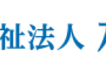 特別養護老人ホーム太陽と緑の家藤原｜船橋市千葉県船橋市藤原5-27-20の介護付き有料老人ホームの写真