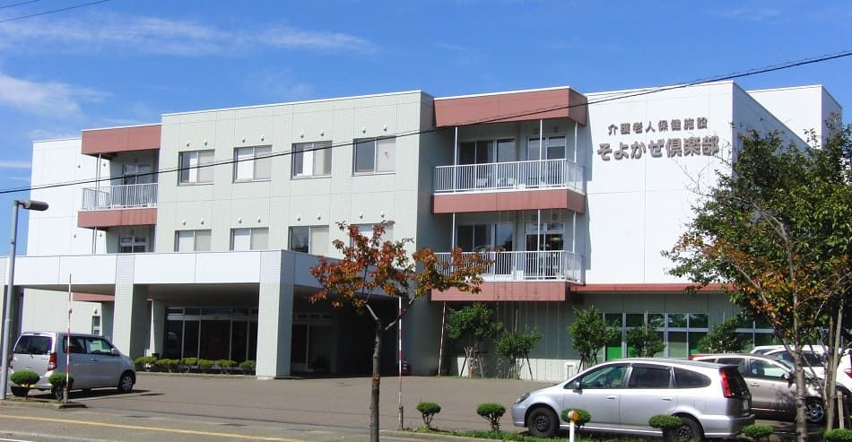 特別養護老人ホーム太陽と緑の家藤原