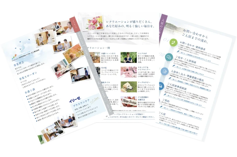 イリーゼ船橋緑台