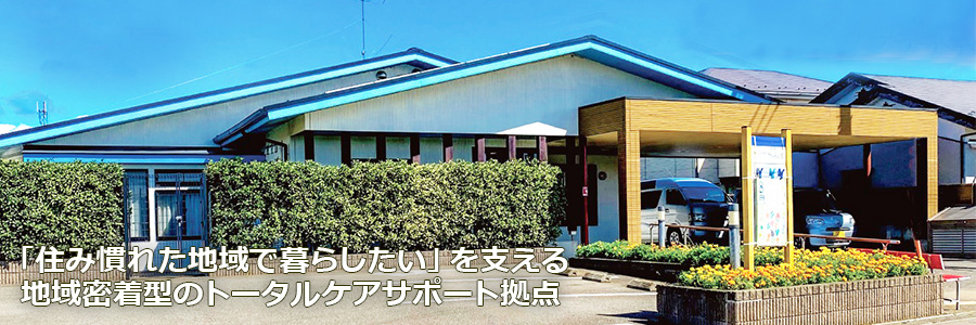 けあふるタウン日香里