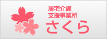 けあふるタウン日香里
