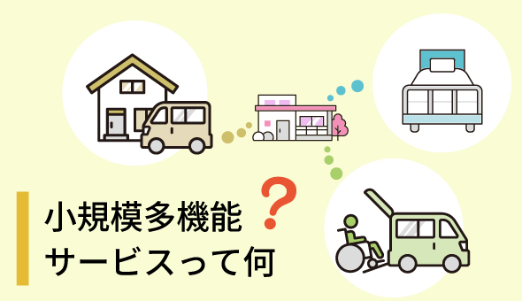 けあふるタウン日香里