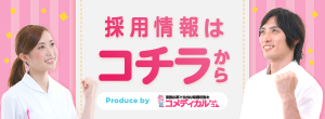 けあふるタウン日香里