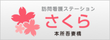 けあふるタウン日香里