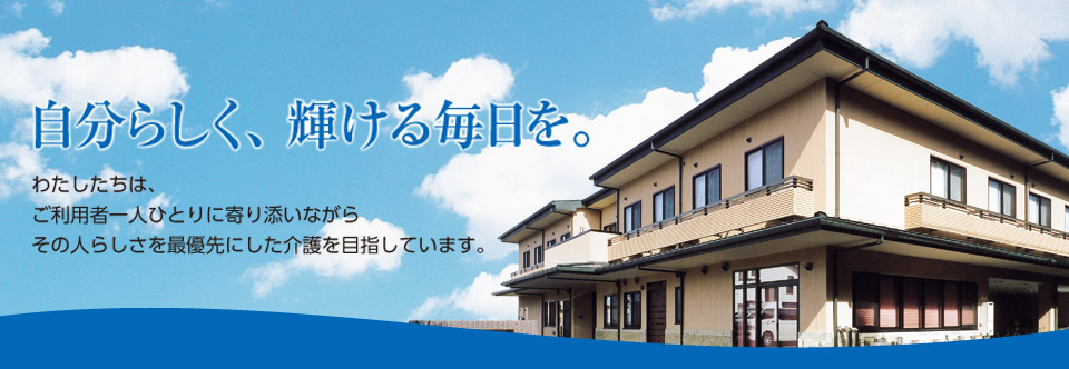 ディアフレンドならしの