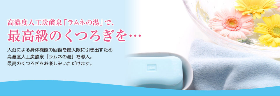 ディアフレンドならしの
