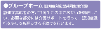 ディアフレンドならしの