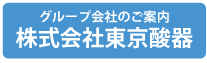 ディアフレンドならしの