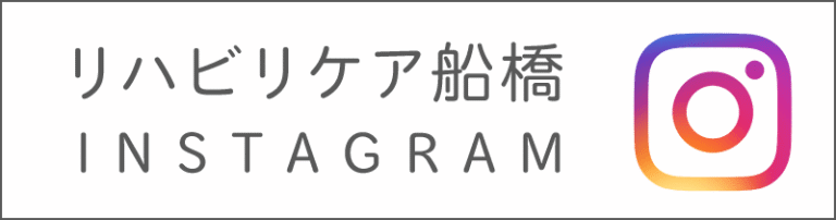 介護付き有料老人ホームきゃろっと