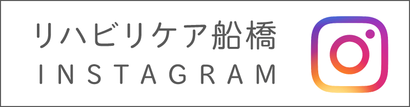 介護付き有料老人ホームきゃろっと