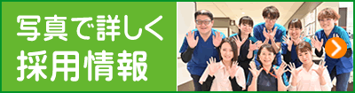 介護付き有料老人ホームきゃろっと