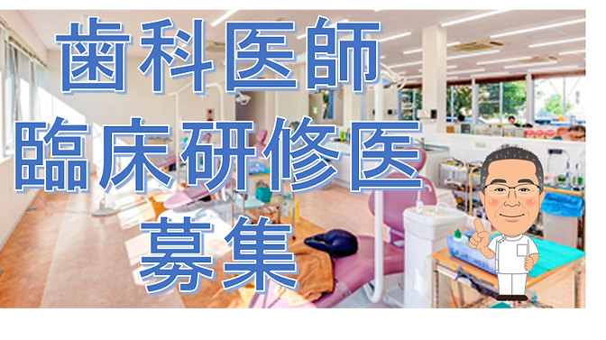船橋健恒会ケアセンター南館